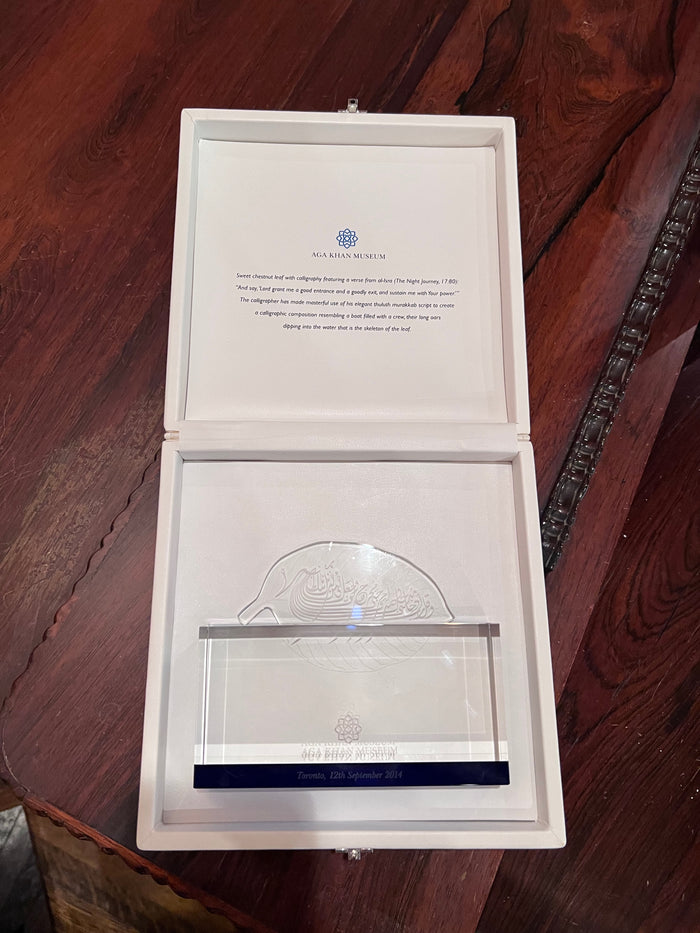 Aga Khan Museum Grand Opening Gift- September 12th, 2014
