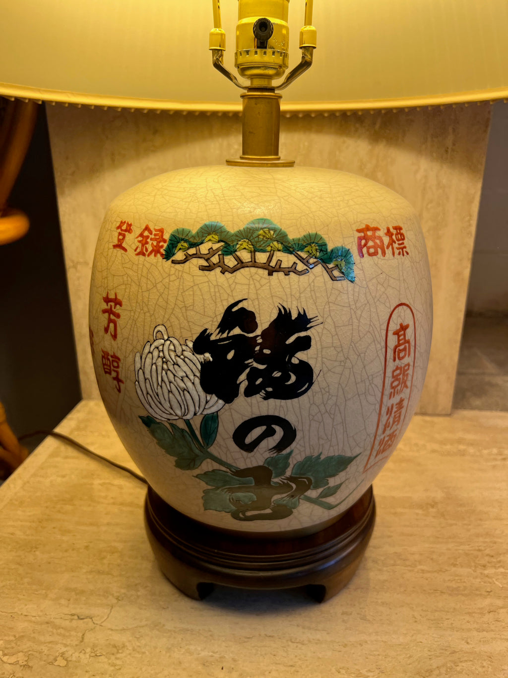 Oriental Table Lamp # 2