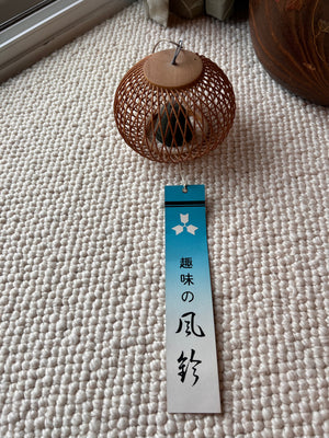 Japanese Wind Chime