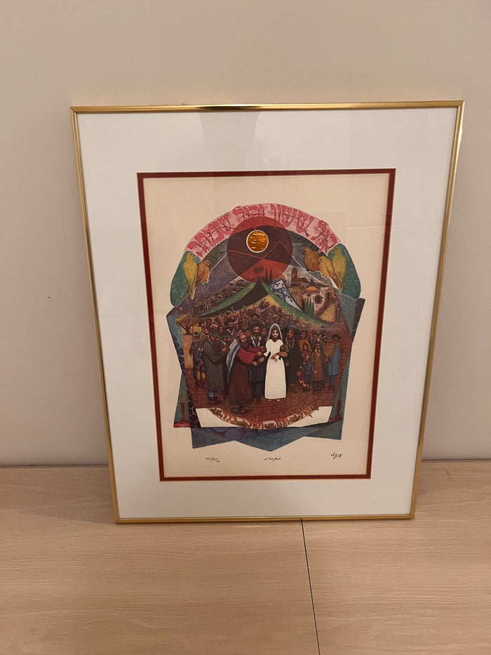 Amram Ebgi "Chupa Wedding" Signed & Numbered Lithograph