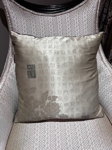 Richard Fischer Collection Accent Pillow