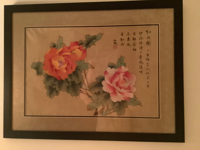 Chinese Framed Watercolour