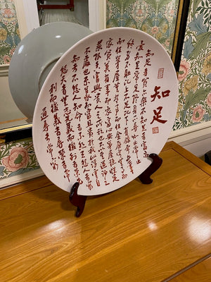 Oriental Style Round Plate on Stand