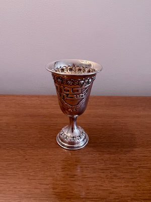 Sterling Silver 925 Shabbat Kiddush Cup, Made in Israel