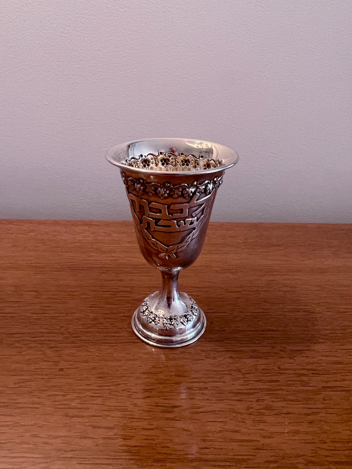 Sterling Silver 925 Shabbat Kiddush Cup, Made in Israel