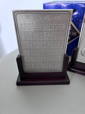 3 Royal Selangor Pewter Plaques Kwan Kung- RARE!